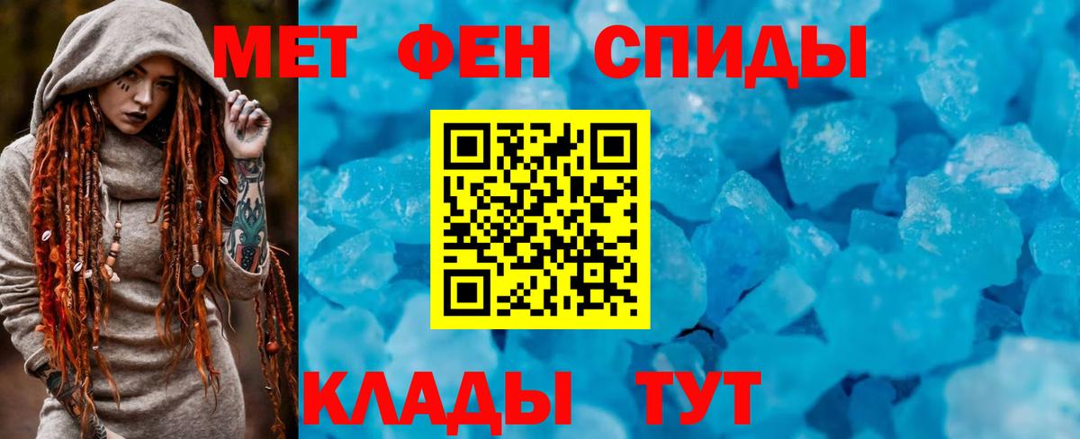 Амфетамин 98% Кубинка