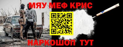 скорость Кинель