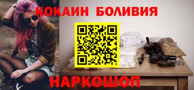 COCAINE Кимры