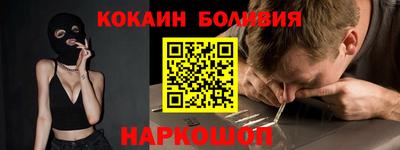 COCAINE Кимры