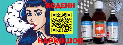 COCAINE Кимры