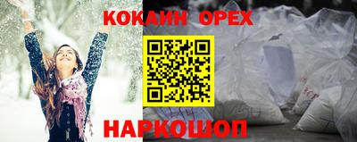 амфетамин Кингисепп