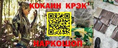 COCAINE Кимры