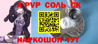 скорость Кинель