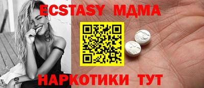 тгк Конаково
