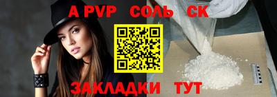 COCAINE Кимры