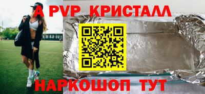 скорость Кинель