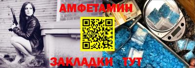 амфетамин Кингисепп