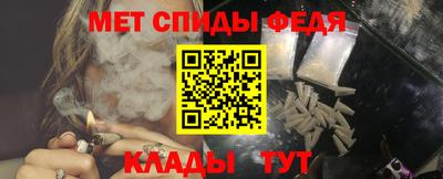 амфетамин Кингисепп
