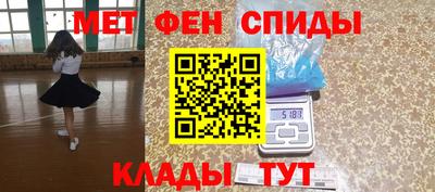 скорость Кинель