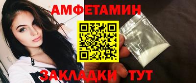 амфетамин Кингисепп