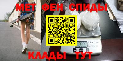 скорость Кинель