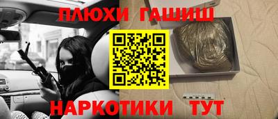 гашиш Комсомольск-на-Амуре