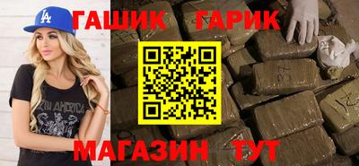 гашиш Комсомольск-на-Амуре