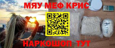 амфетамин Кингисепп