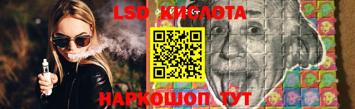 Кубинка  Меф кристаллы  ГАШ  Конопля  Вход с VPN  Метамфетамин  Купить  КОКАИН 