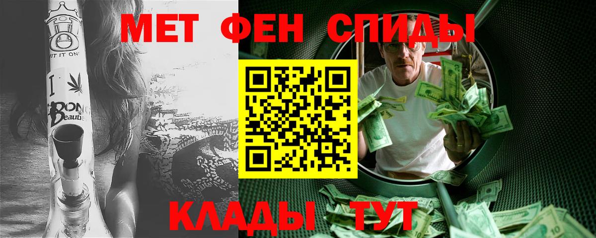Первитин витя Кубинка