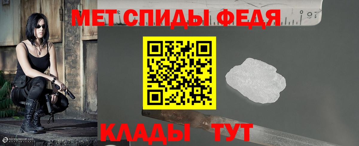 Кубинка  Первитин пудра  Вход с VPN  Первитин пудра 