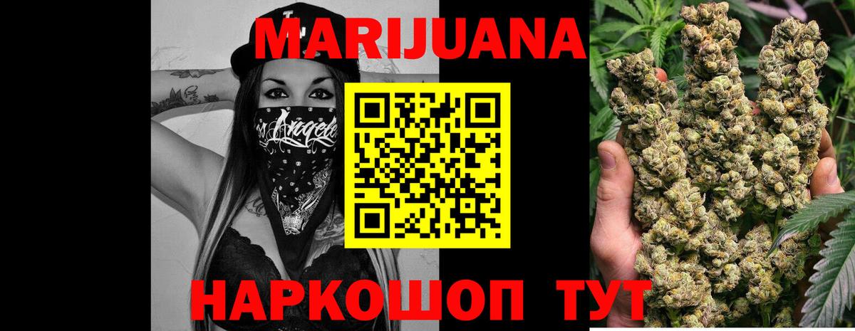 Канабис тримм  Канабис Bruce Banner  Кубинка  Вход с VPN 