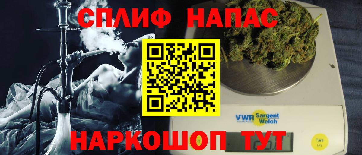 Амфетамин Кубинка